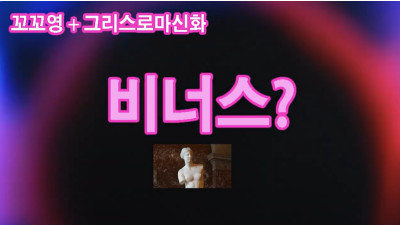 영상 썸네일