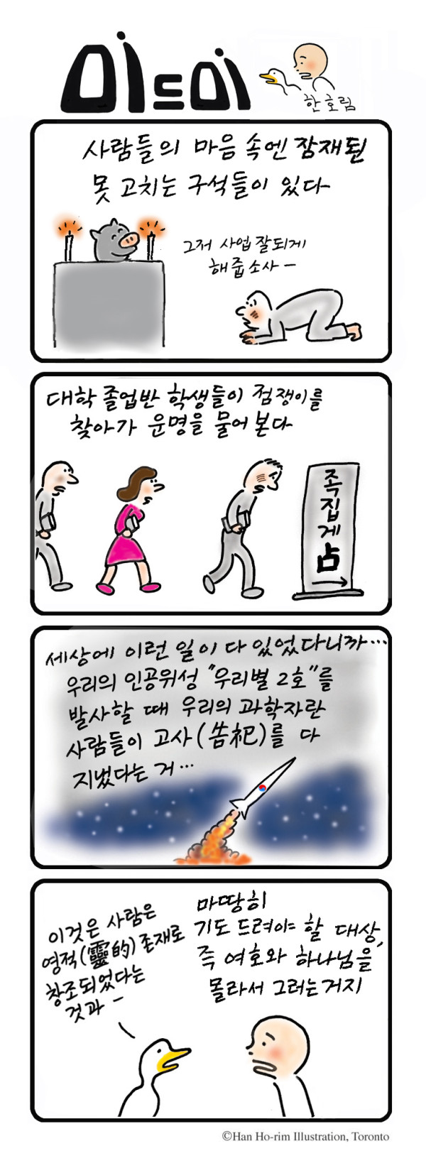 d83e855fa964bdc88c94a601a96a8a44_1733827014_829.jpg