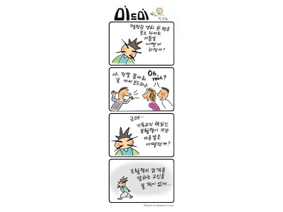 부활절 다음날