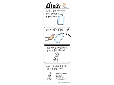 속에든 먹물
