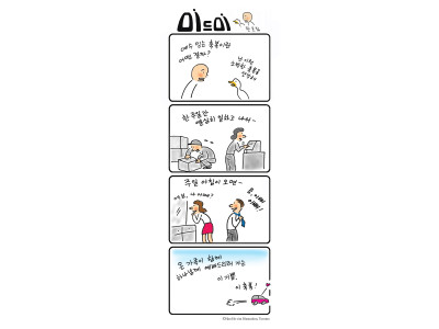 예수 믿는 소박한 축복
