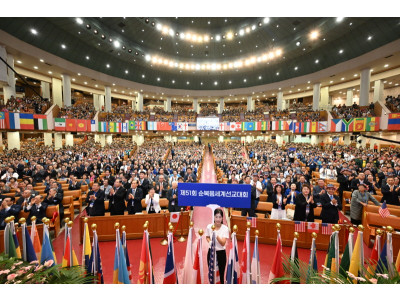 여의도순복음교회 제51회 순복음세계선교대회