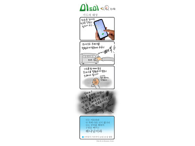 기도의 대상
