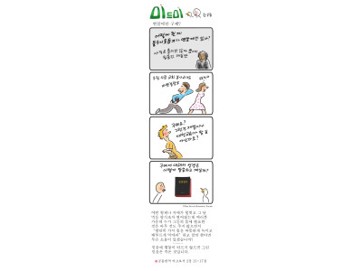 연말에만 구제?