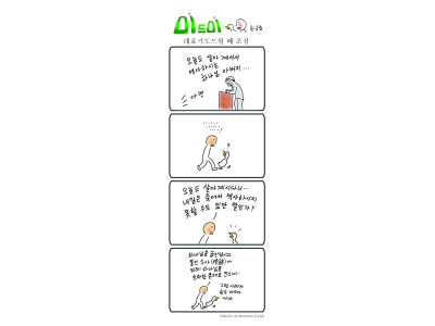 대표기도 드릴 때 조심