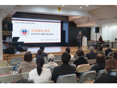 글로벌선진학교, “평범한 학생을 비범한 인재로”