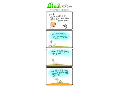 추수감사절이 다가온다