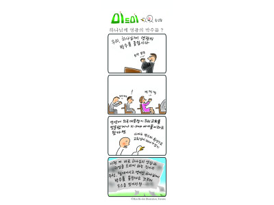 하나님께 영광의 박수를?
