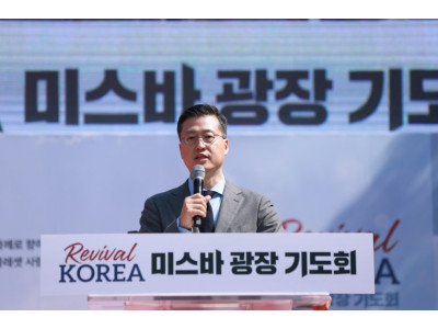 11월 리바이벌 여의도광장기도회 ‘회복’ 주제로