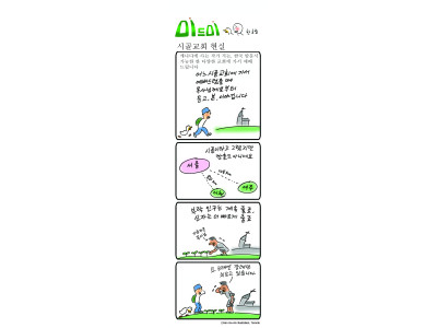 시골교회현실