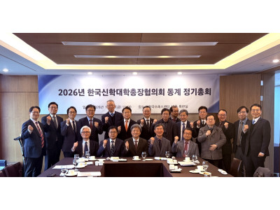 대신대 최대해 총장 한국신학대학총장협의회 회장 연임