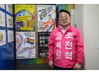 “다음세대 교육 더는 물러설 수 없다”…보수 교계 대표들 “교육의 기준 …