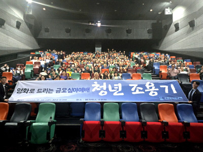 예수님은 보수주의자였는가? 기독교와 정치적 프로젝트의 위험성 경고