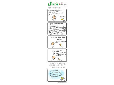 기도는 어떻게 드려야?