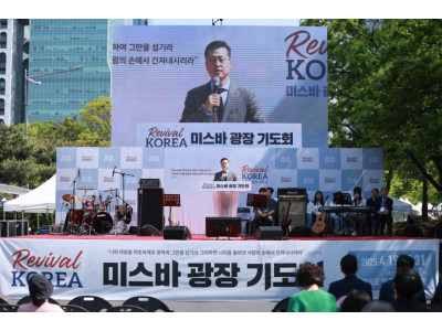 리바이벌 여의도광장기도회…10월에도 한국교회 회복 외친다