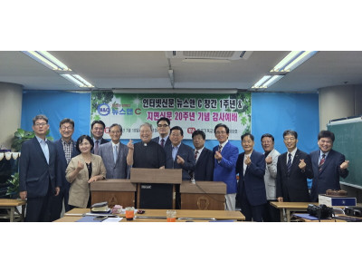 뉴스앤C, 인터넷·지면신문 창간 기념예배