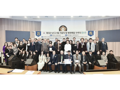 제107주년 3·1절 기념식 및 평화메달 수여식 개최