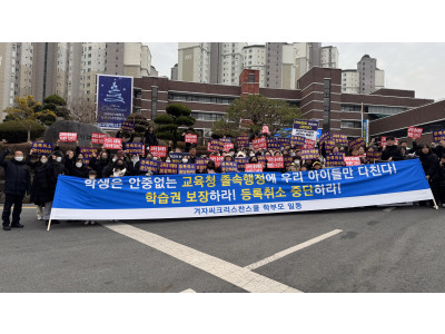 “등록취소는 형식적 청문… 제도 개선이 먼저”