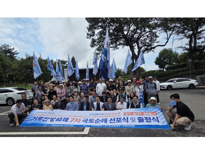 "교회는 이 시대의 거룩한 방파제가 되어야 한다"
