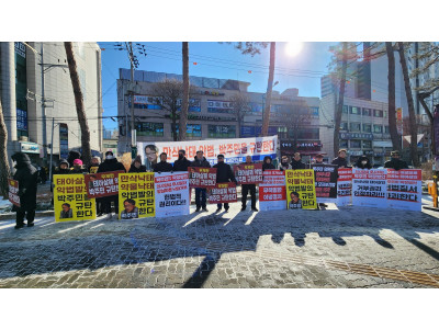모자보건법 개정안 발의 규탄…기독교계, 박주민 의원 강력 반발