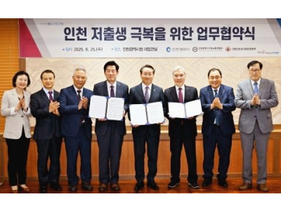 인천성시화운동본부, 인천시와 저출생 극복 업무협약