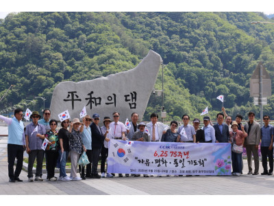한교연 6.25 격전지 순례 및 자유 평화 통일 기도회