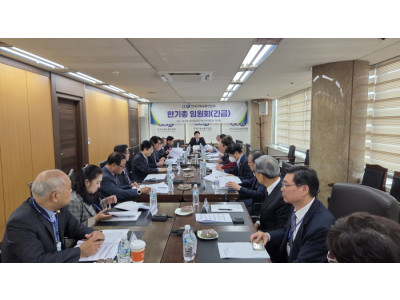 한기총 임원회, 직제에서 사무총장 삭제