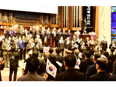 한교총, 3.1운동 제107주년 한국교회 기념예배 드려