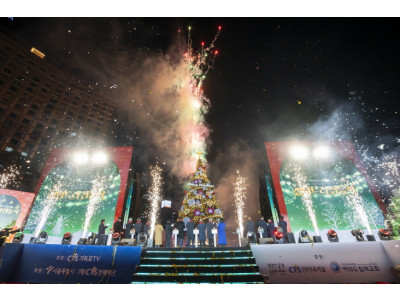 2025대한민국성탄축제 성탄트리 점등식 진행