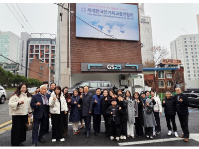 대한민국 이주민 가족 초청 성탄누림잔치 개최