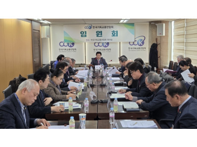 한기총, 부활절 연합예배 준비 박차