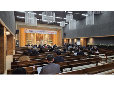 한기총, 법인이사 선임해, 제36-2차 실행위원회 열어