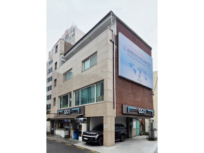 세기총, 비전센터 매입으로 글로벌 연합 선교 강화 박차
