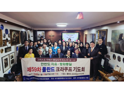 “통일은 경계가 무너지는 것이 아니라 자유를 찾는 것”