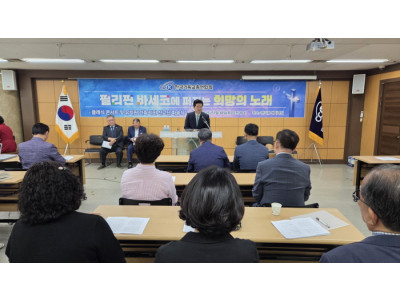 한기총, 필리핀 바세코에 음악 선교단 파송