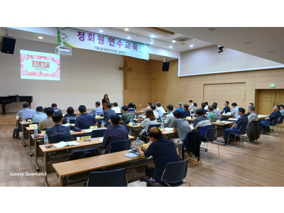 한가협 김지연대표, 감리교 동성애와 성폭력 예방교육 전해