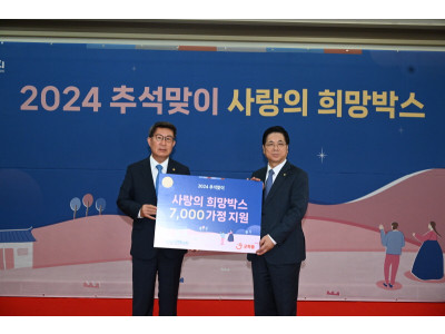 이영훈 목사 “나눌수록 커지는 사랑실천” 강조