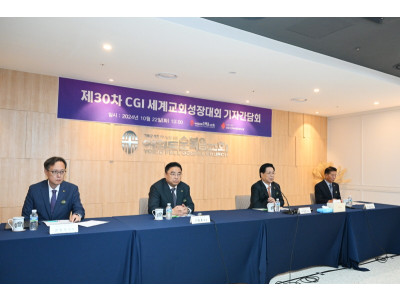 CGI 총재 이영훈 목사…여의도순복음교회 성장 노하우 공유
