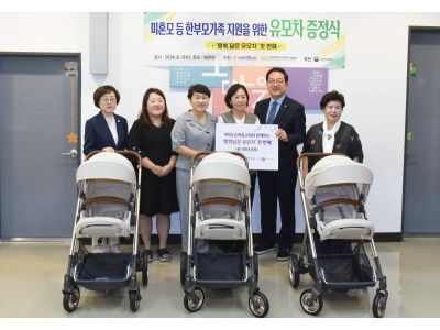 여의도순복음교회, 한부모 복지시설에 유모차 120대 기증
