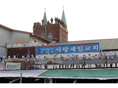 사랑제일교회, 재개발 관련 종교시설 잘못된 선례 안 돼