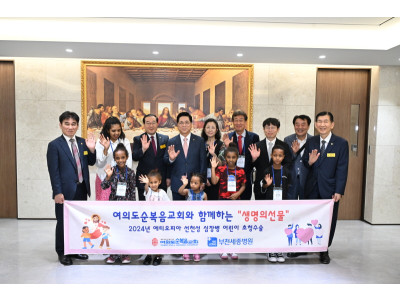 한국전쟁참전국기념사업회, 에티오피아 어린이 5명 심장병 수술 지원