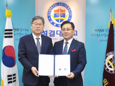 성결대-안양시기독교연합회, 기독교 글로벌 리더 양성 위한 업무 협약