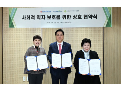 여의도순복음교회, 한부모가정에 ‘따뜻한 하루’ 선물