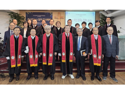 “영산의 사명 계승해 세계복음화 이룰 복음 사명자 세워”