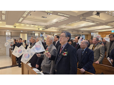 합동 전국 원로·은퇴장로연합회 3·1절 기념 ‘나라 사랑 기도’