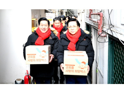 여의도순복음교회, 성탄 앞두고 쪽방촌에 ‘사랑의 희망박스’ 전달