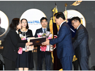 여의도순복음교회 가정의달 맞아 대통령 표창