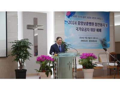 소강석 목사 “보은을 넘어 보훈으로” 보훈문화운동 확산