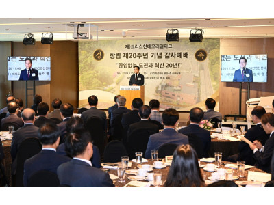 여의도순복음교회 ‘성도들의 안식처…크리스찬메모리얼파크 창립 20주년