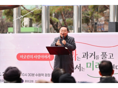 원중앙침례교회, 성탄절 수원역 광장서 노숙인에 '사랑의 온기' 전달